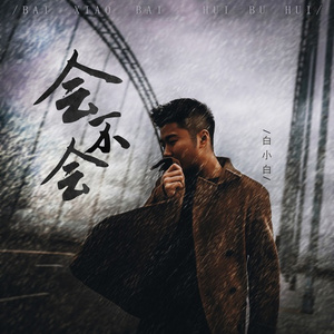 浴室被强做各种姿势嗯啊
